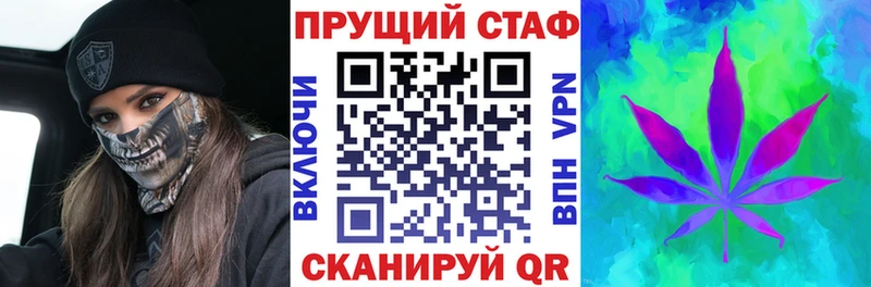 Канабис Южно-Сухокумск