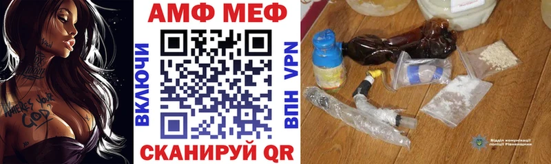 Amphetamine Premium  Южно-Сухокумск 
