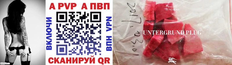 А ПВП крисы CK гидра маркетплейс Южно-Сухокумск где купить наркоту