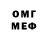 КЕТАМИН VHQ Makarov Evgeniy