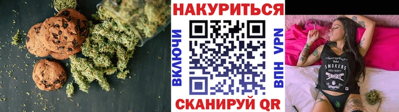 хочу   Южно-Сухокумск  Cannafood конопля 