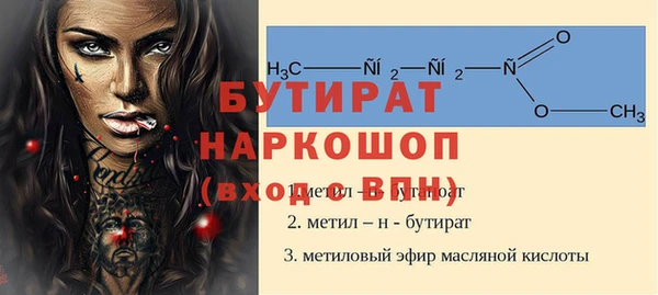 стаф Алексин