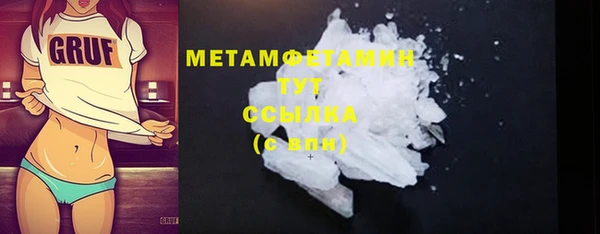 первитин Алексеевка