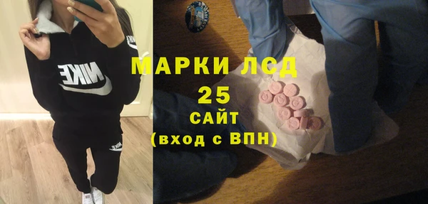 мяу мяу мука Медногорск