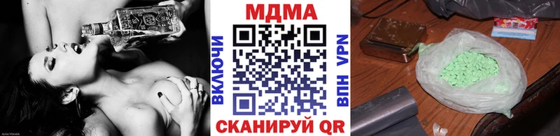 МДМА молли  что такое   Южно-Сухокумск 