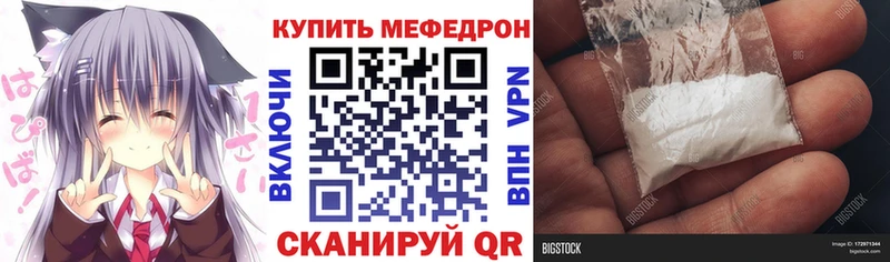 ссылка на мегу   Южно-Сухокумск  Меф VHQ 