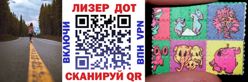 Марки NBOMe 1,5мг  Южно-Сухокумск 